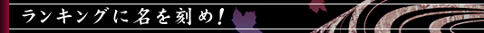 LOɖ߁I